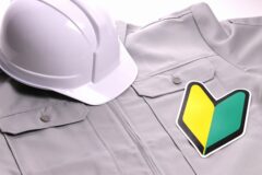 【求人情報】安定した仕事量！川原で働く魅力